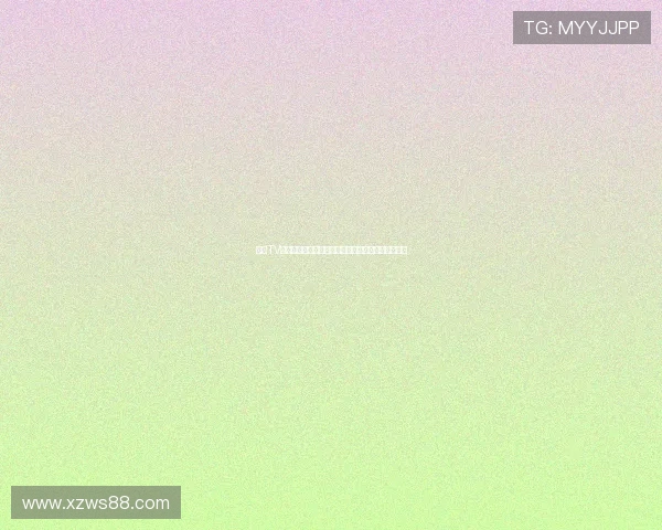 海星TV体育直播免费观看平台全解析赛事覆盖高清流畅体验